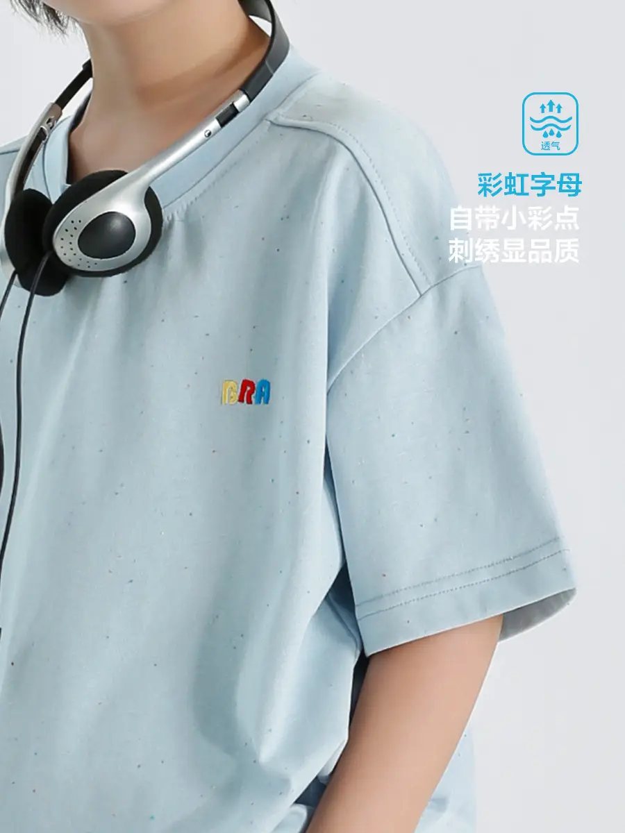 Haima Boys Short Sleeve T-Shirt Light Blue 2026 - Image 5