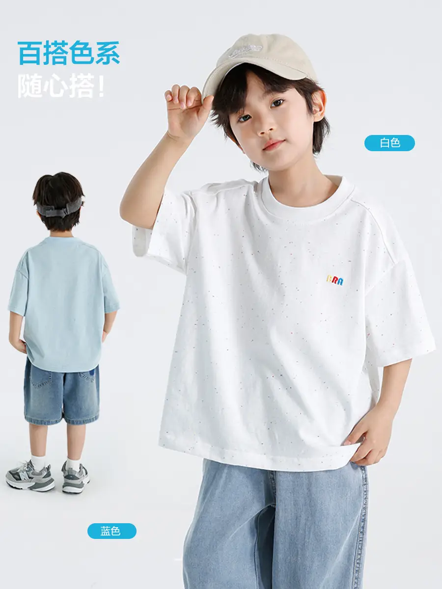 Haima Boys Short Sleeve T-Shirt Light Blue 2026 - Image 6