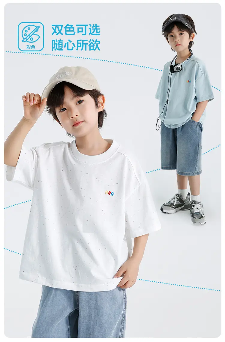 Haima Boys Short Sleeve T-Shirt Light Blue 2026 — feature 4