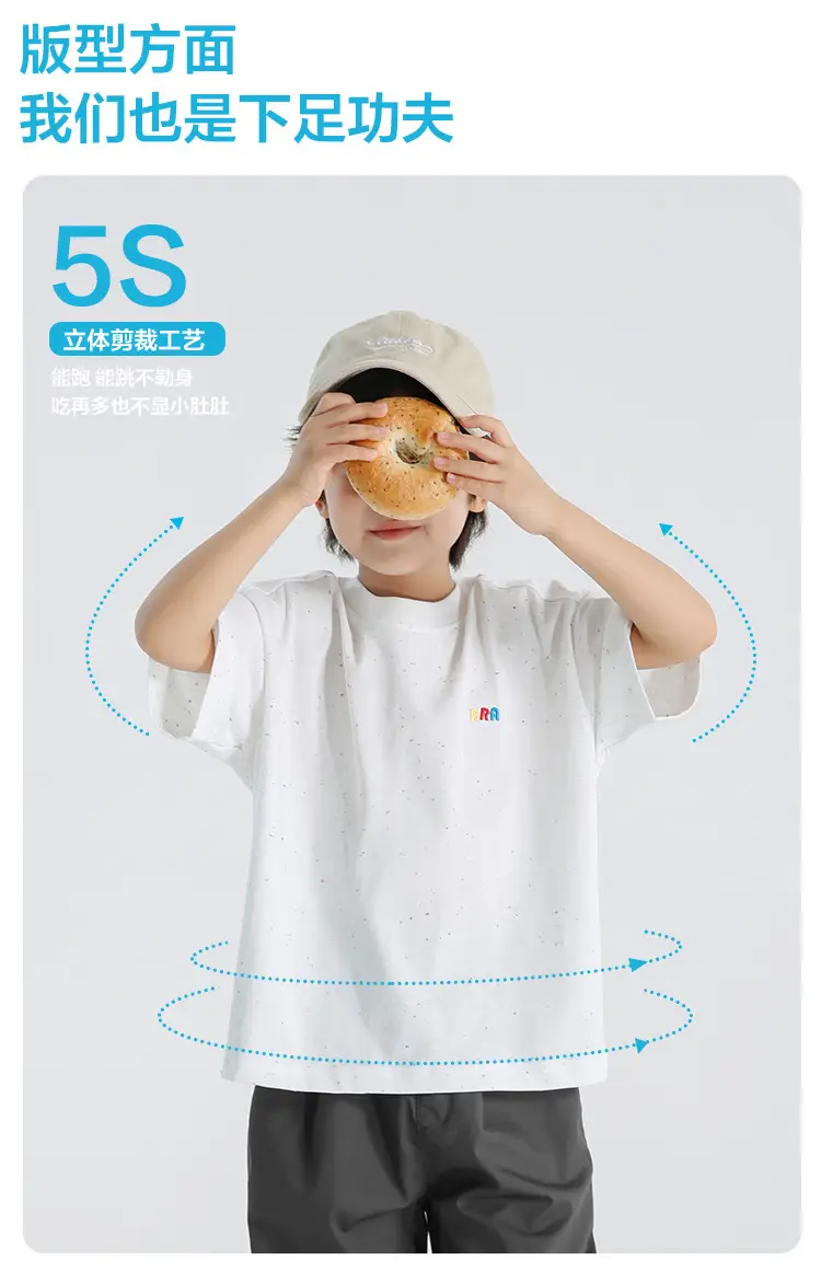Haima Boys Short Sleeve T-Shirt Light Blue 2026 — feature 5