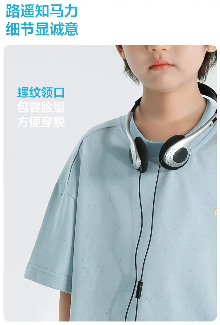 Haima Boys Short Sleeve T-Shirt Light Blue 2026 — feature 6