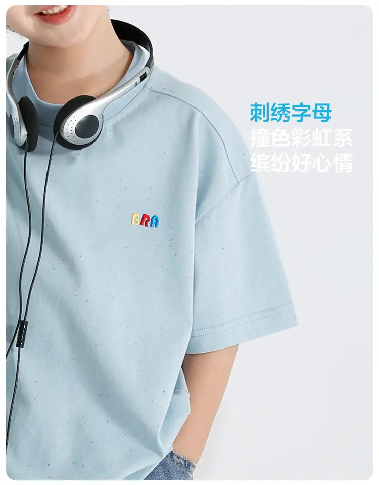 Haima Boys Short Sleeve T-Shirt Light Blue 2026 — feature 7