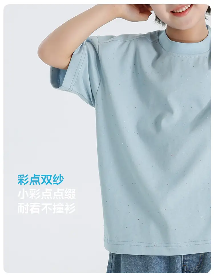 Haima Boys Short Sleeve T-Shirt Light Blue 2026 — feature 8