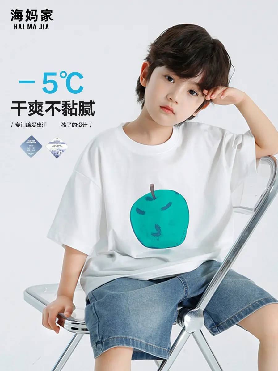 Korean Style Boys T-Shirt Quick Dry Cool Sleeve - Image 3