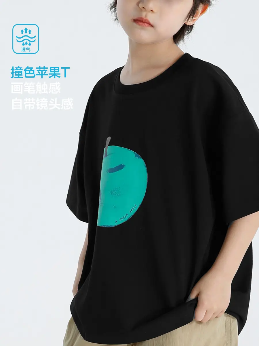 Korean Style Boys T-Shirt Quick Dry Cool Sleeve - Image 5