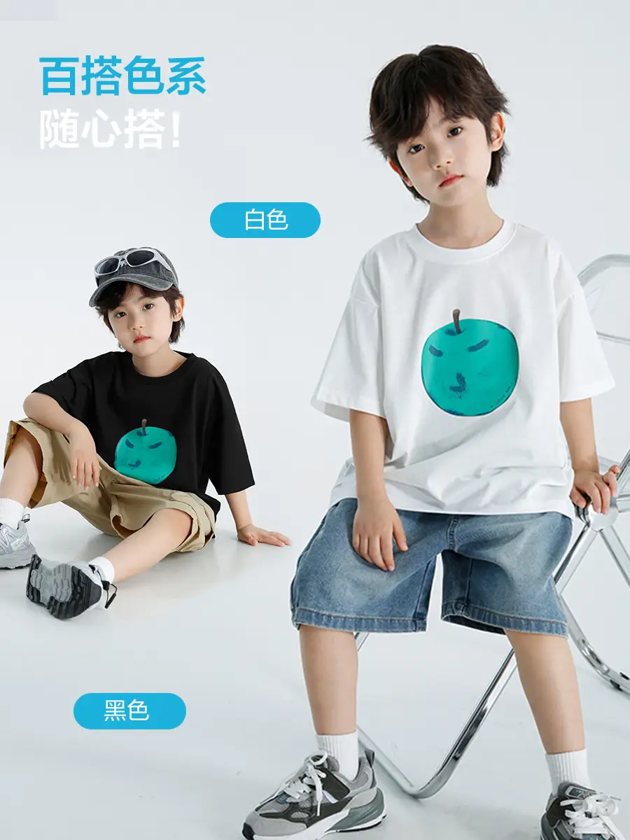 Korean Style Boys T-Shirt Quick Dry Cool Sleeve - Image 6