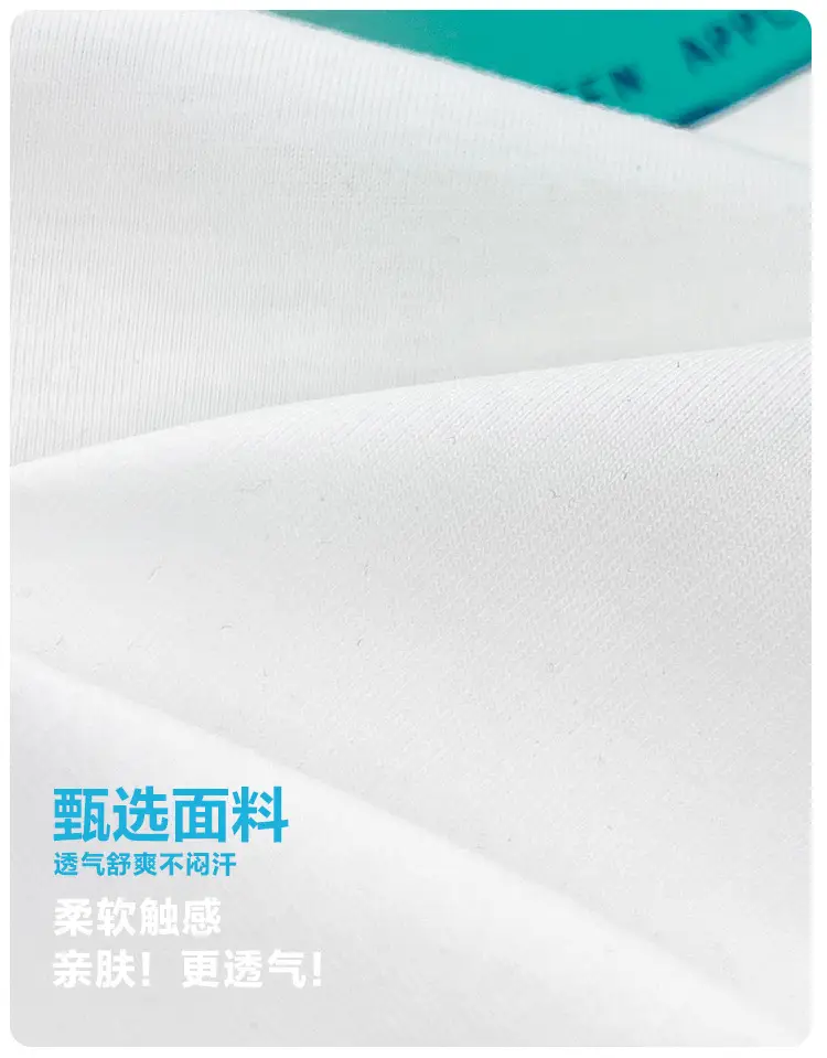 Korean Style Boys T-Shirt Quick Dry Cool Sleeve — feature 3