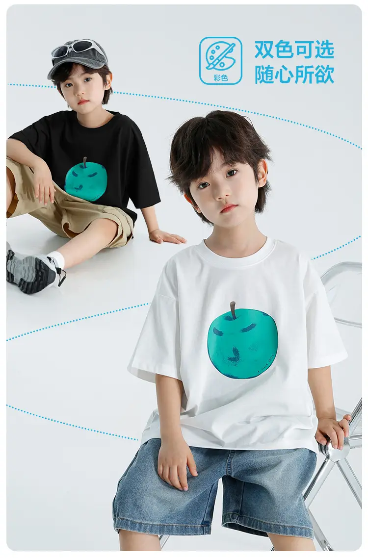 Korean Style Boys T-Shirt Quick Dry Cool Sleeve — feature 4