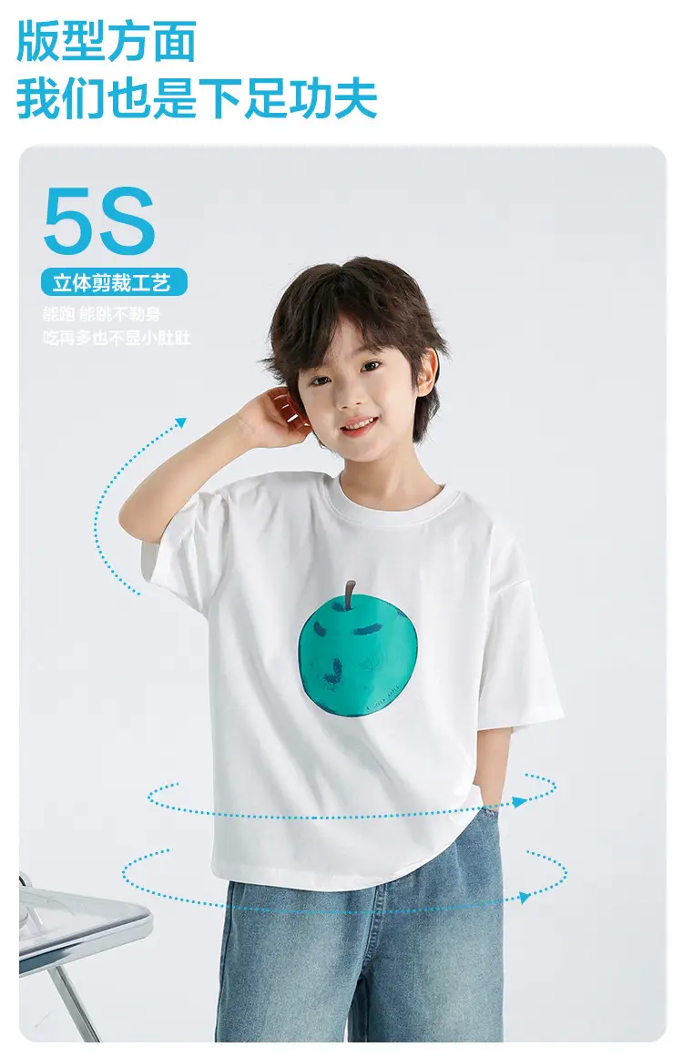 Korean Style Boys T-Shirt Quick Dry Cool Sleeve — feature 5