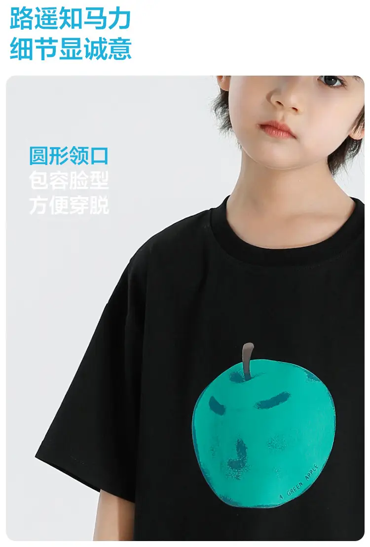 Korean Style Boys T-Shirt Quick Dry Cool Sleeve — feature 6