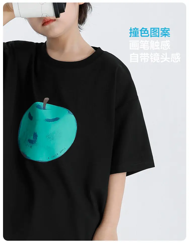 Korean Style Boys T-Shirt Quick Dry Cool Sleeve — feature 7