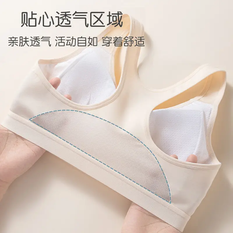 Girls' Developmental Underwear Junior High School Students plus size Bra 15-year-old Fat Students Sports Shockproof Vest