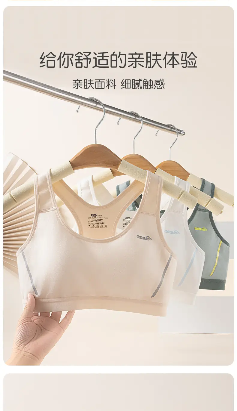 Girls' Developmental Underwear Junior High School Students plus size Bra 15-year-old Fat Students Sports Shockproof Vest — feature 3