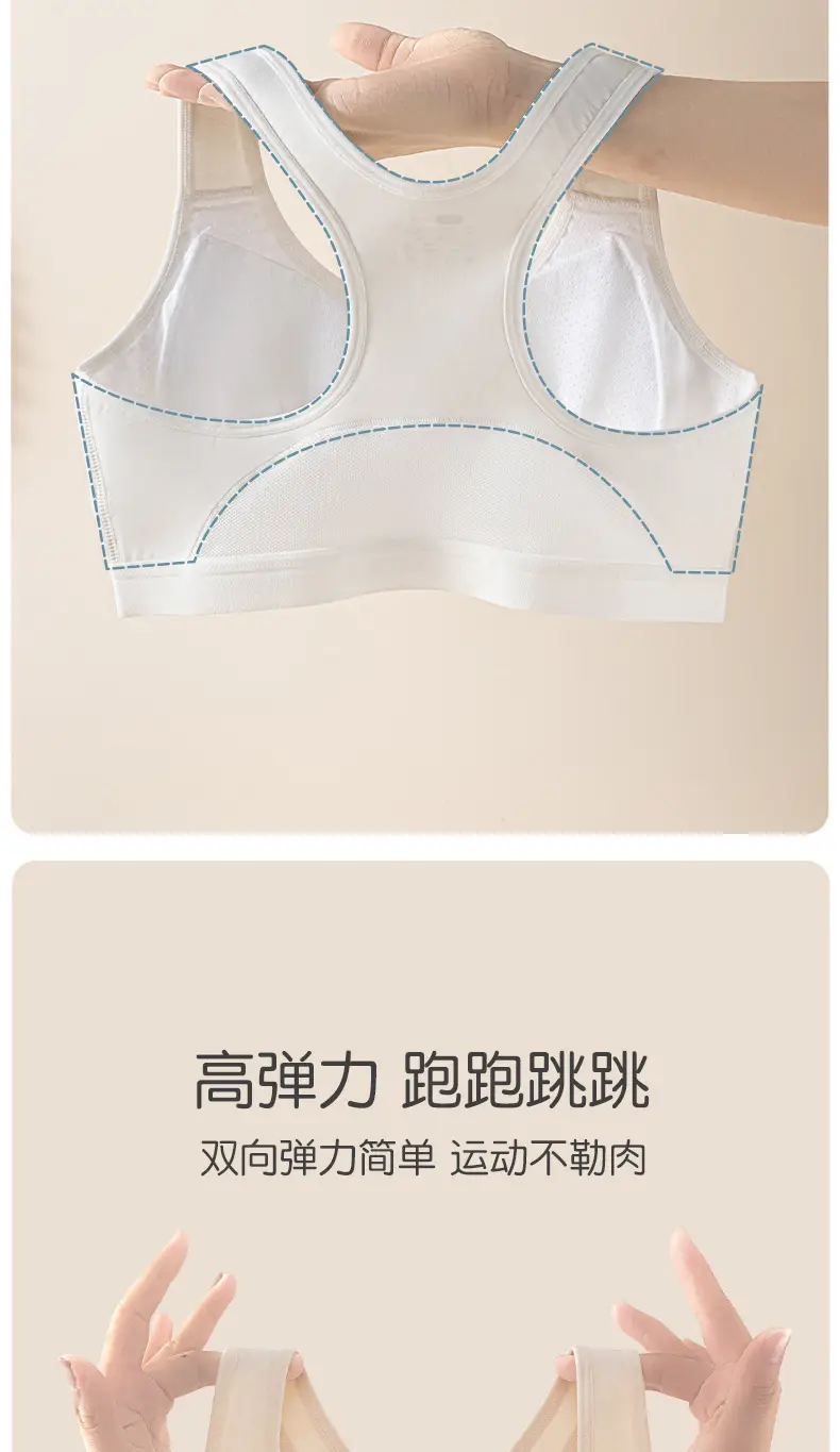 Girls' Developmental Underwear Junior High School Students plus size Bra 15-year-old Fat Students Sports Shockproof Vest — feature 6