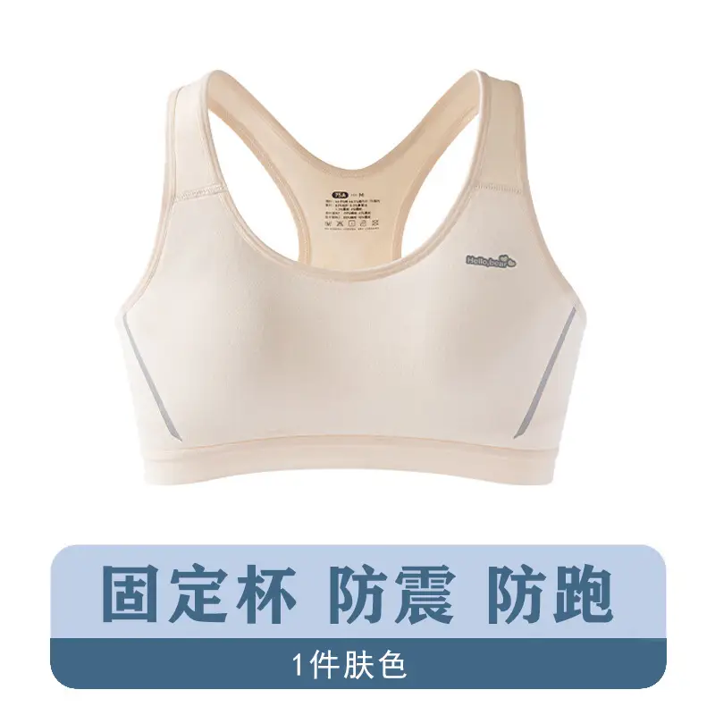 Girls' Developmental Underwear Junior High School Students plus size Bra 15-year-old Fat Students Sports Shockproof Vest