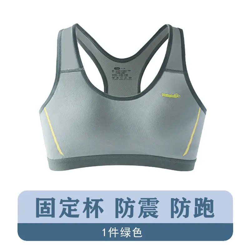 Girls' Developmental Underwear Junior High School Students plus size Bra 15-year-old Fat Students Sports Shockproof Vest