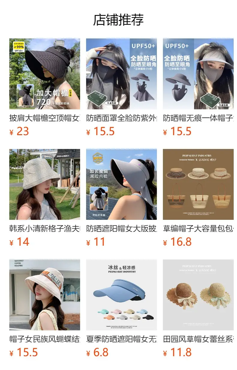 Rothly Hole Sunscreen Hat for Men Summer Casual All-match — feature 1