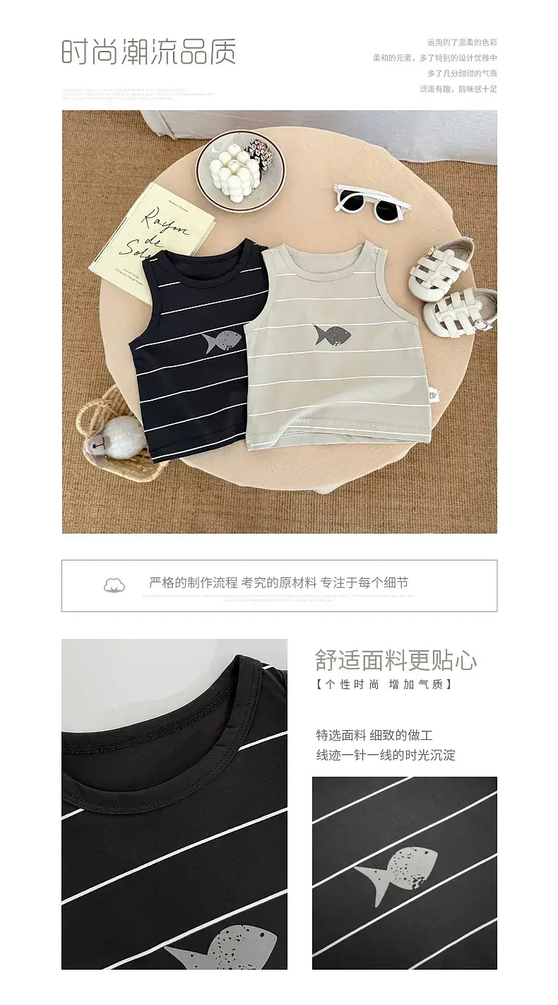 Boys Striped Sleeveless Vest 2025 Summer — feature 1