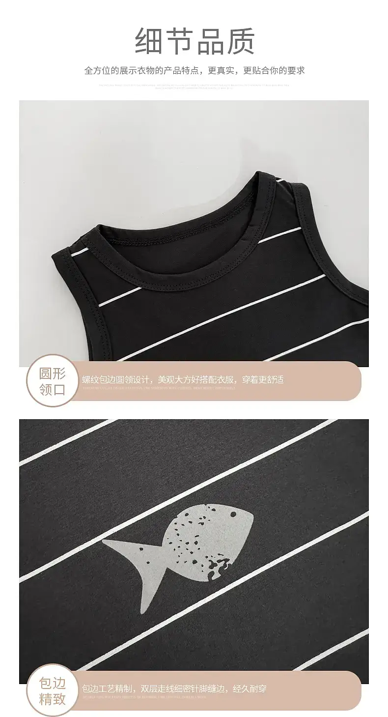 Boys Striped Sleeveless Vest 2025 Summer — feature 9