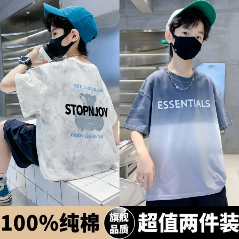 2025 Kids T-Shirt Set Pure Cotton Summer Boys Cool Shades - Image 4