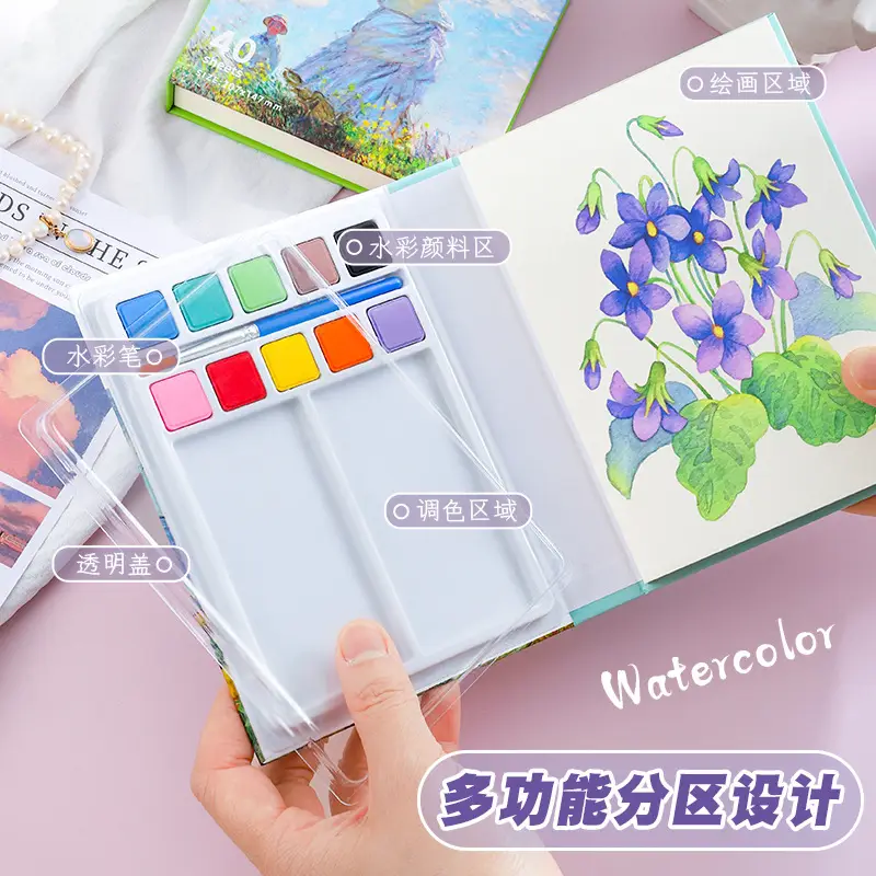 Mini travel watercolor suit portable small drawing board solid watercolor paint suit DIY personalized drawing board