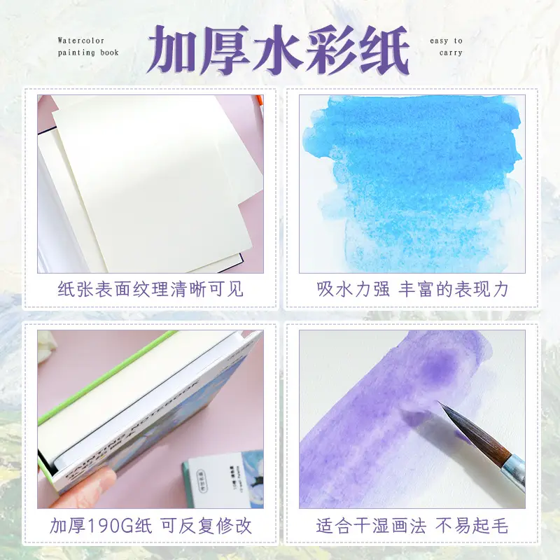 Mini travel watercolor suit portable small drawing board solid watercolor paint suit DIY personalized drawing board