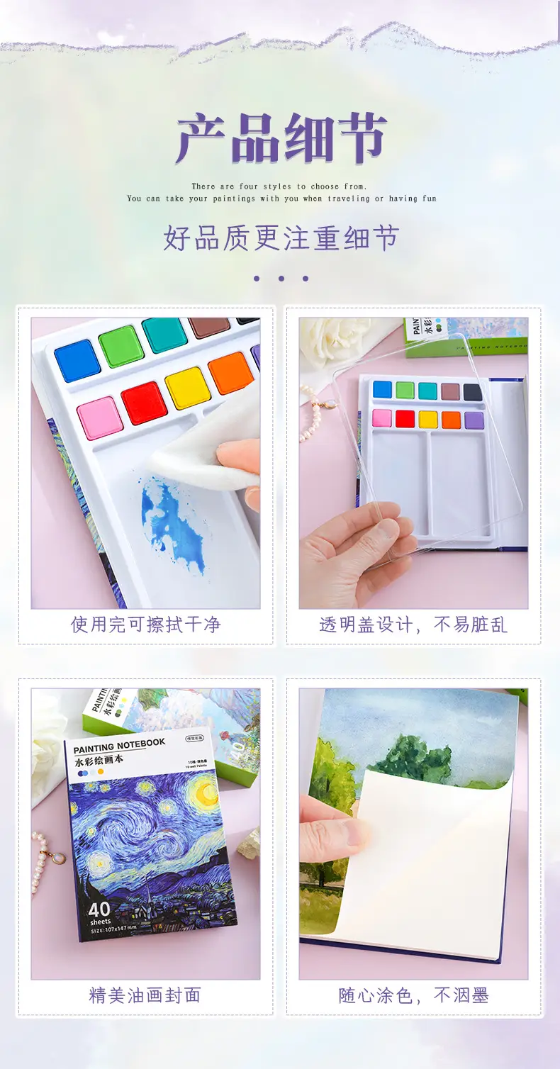 Mini travel watercolor suit portable small drawing board solid watercolor paint suit DIY personalized drawing board — feature 10
