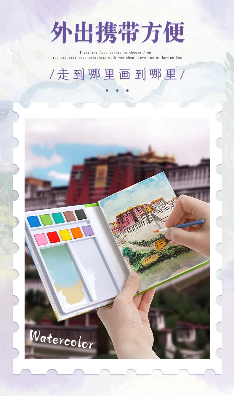 Mini travel watercolor suit portable small drawing board solid watercolor paint suit DIY personalized drawing board — feature 2