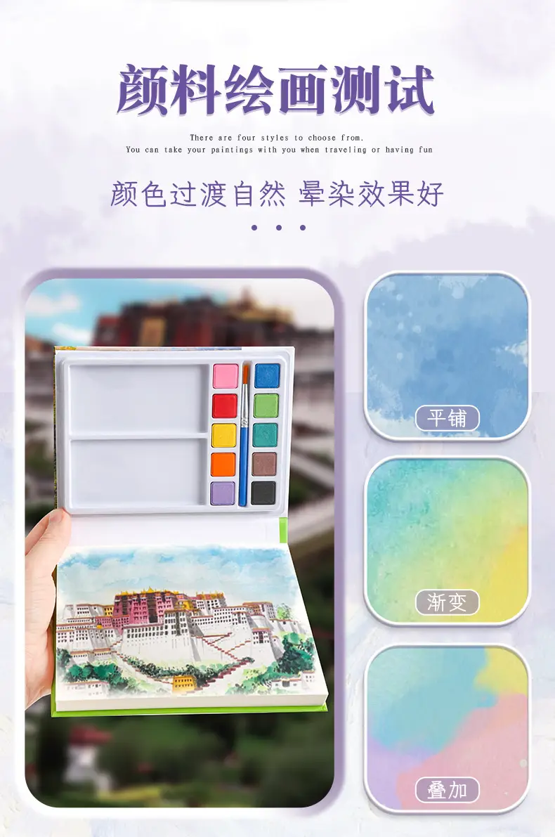 Mini travel watercolor suit portable small drawing board solid watercolor paint suit DIY personalized drawing board — feature 6