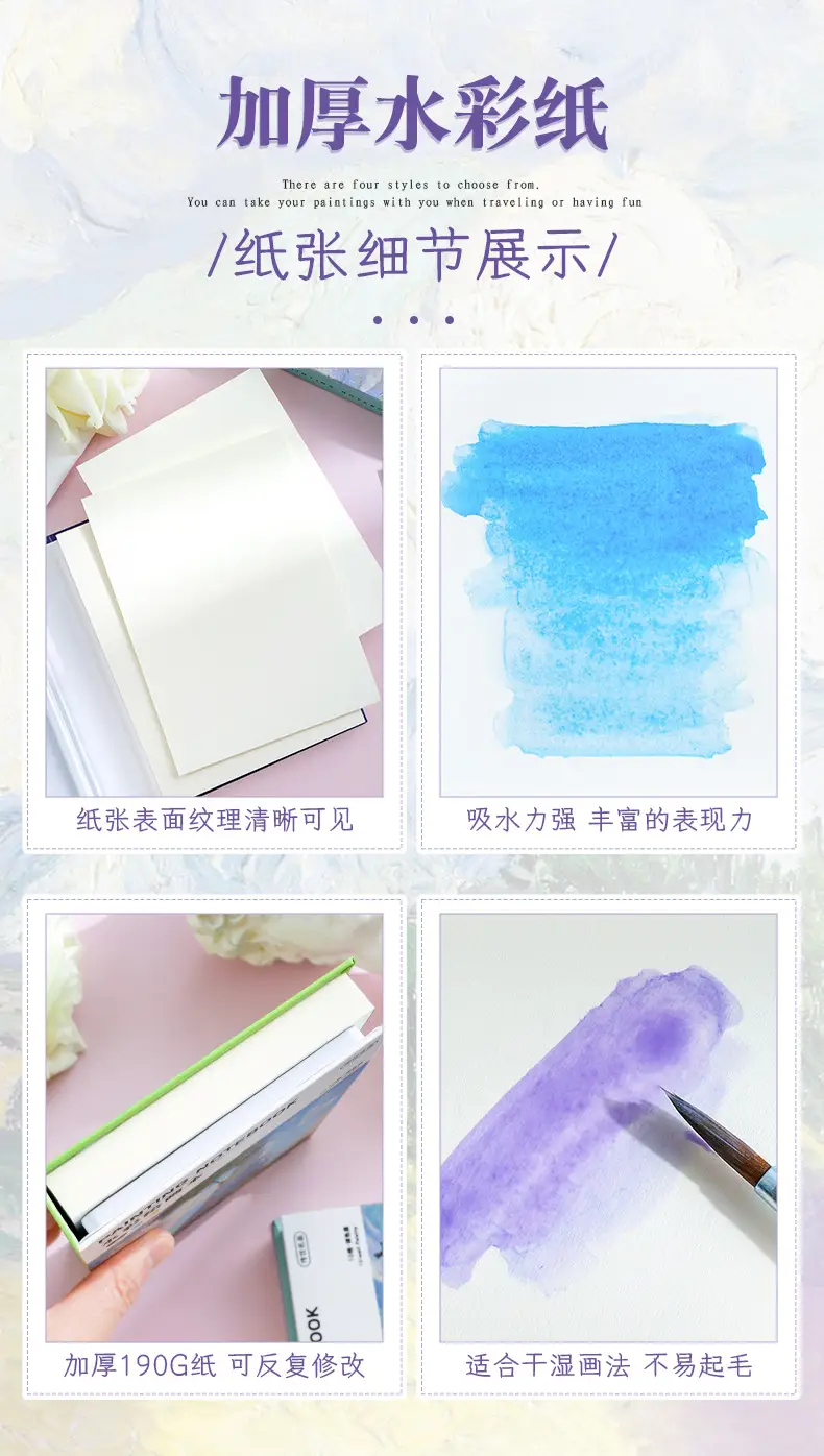 Mini travel watercolor suit portable small drawing board solid watercolor paint suit DIY personalized drawing board — feature 7