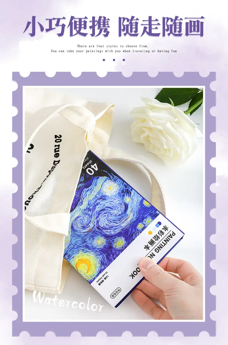 Mini travel watercolor suit portable small drawing board solid watercolor paint suit DIY personalized drawing board — feature 9