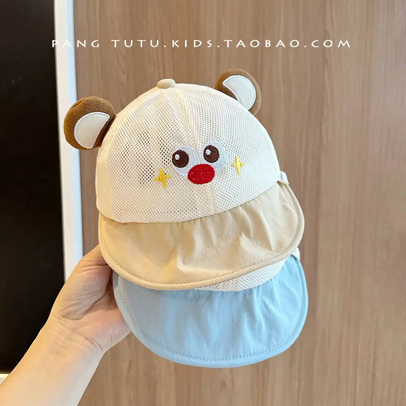 Baby Hat Sun Hat Cartoon Baby Boy Girl - Image 9