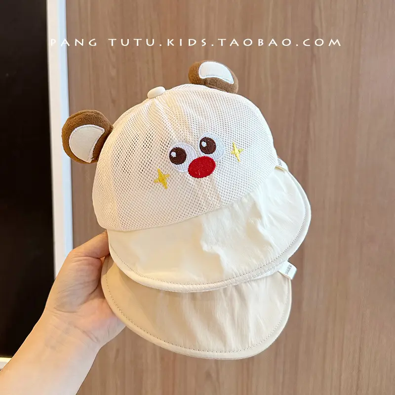 Baby Hat Sun Hat Cartoon Baby Boy Girl - Image 10
