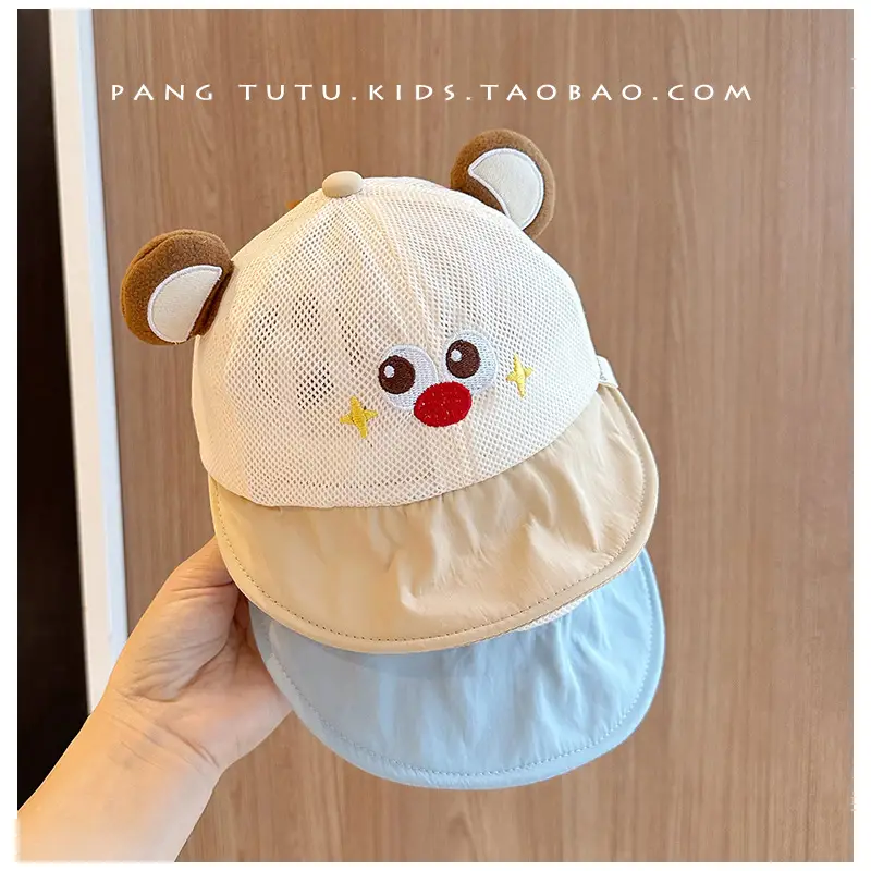 Baby Hat Sun Hat Cartoon Baby Boy Girl — feature 1