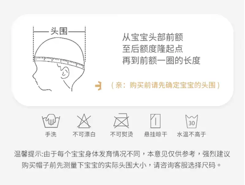 Baby Hat Sun Hat Cartoon Baby Boy Girl — feature 10