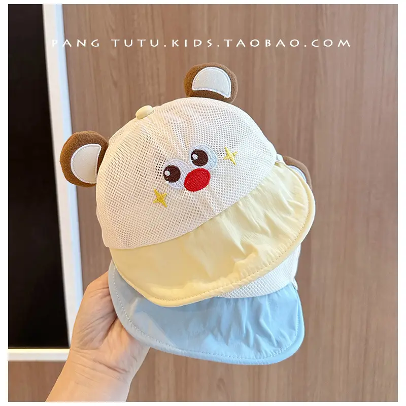Baby Hat Sun Hat Cartoon Baby Boy Girl — feature 2