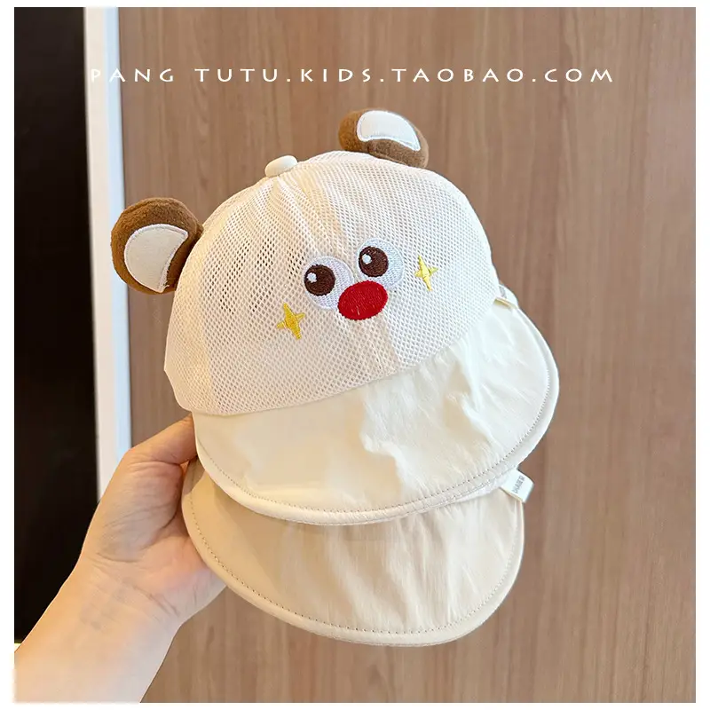 Baby Hat Sun Hat Cartoon Baby Boy Girl — feature 3