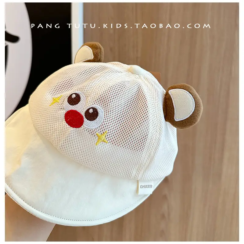 Baby Hat Sun Hat Cartoon Baby Boy Girl — feature 6