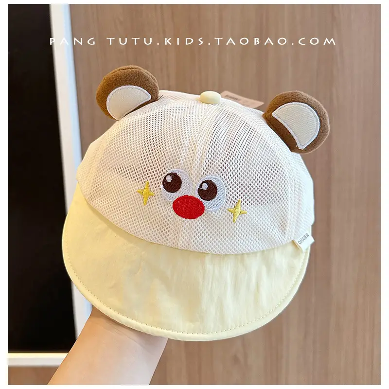 Baby Hat Sun Hat Cartoon Baby Boy Girl — feature 7