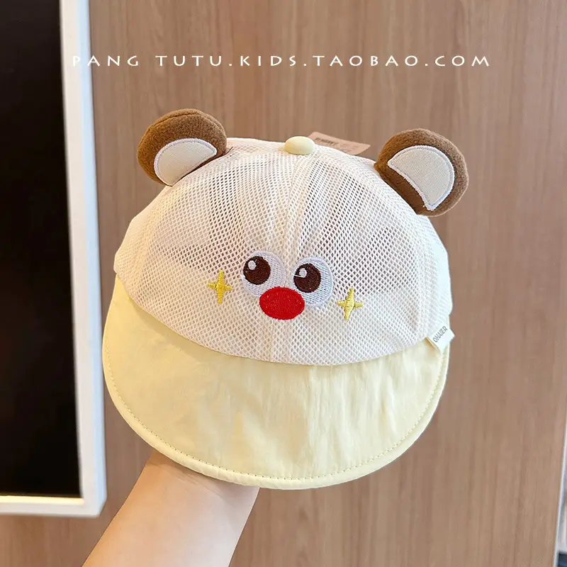 Baby Hat Sun Hat Cartoon Baby Boy Girl - Image 2