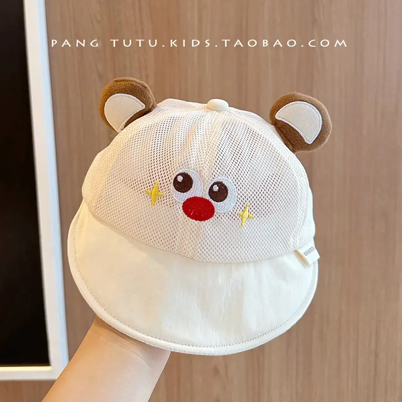 Baby Hat Sun Hat Cartoon Baby Boy Girl - Image 3
