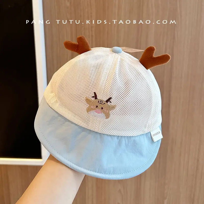 Baby Hat Sun Hat Cartoon Baby Boy Girl - Image 5