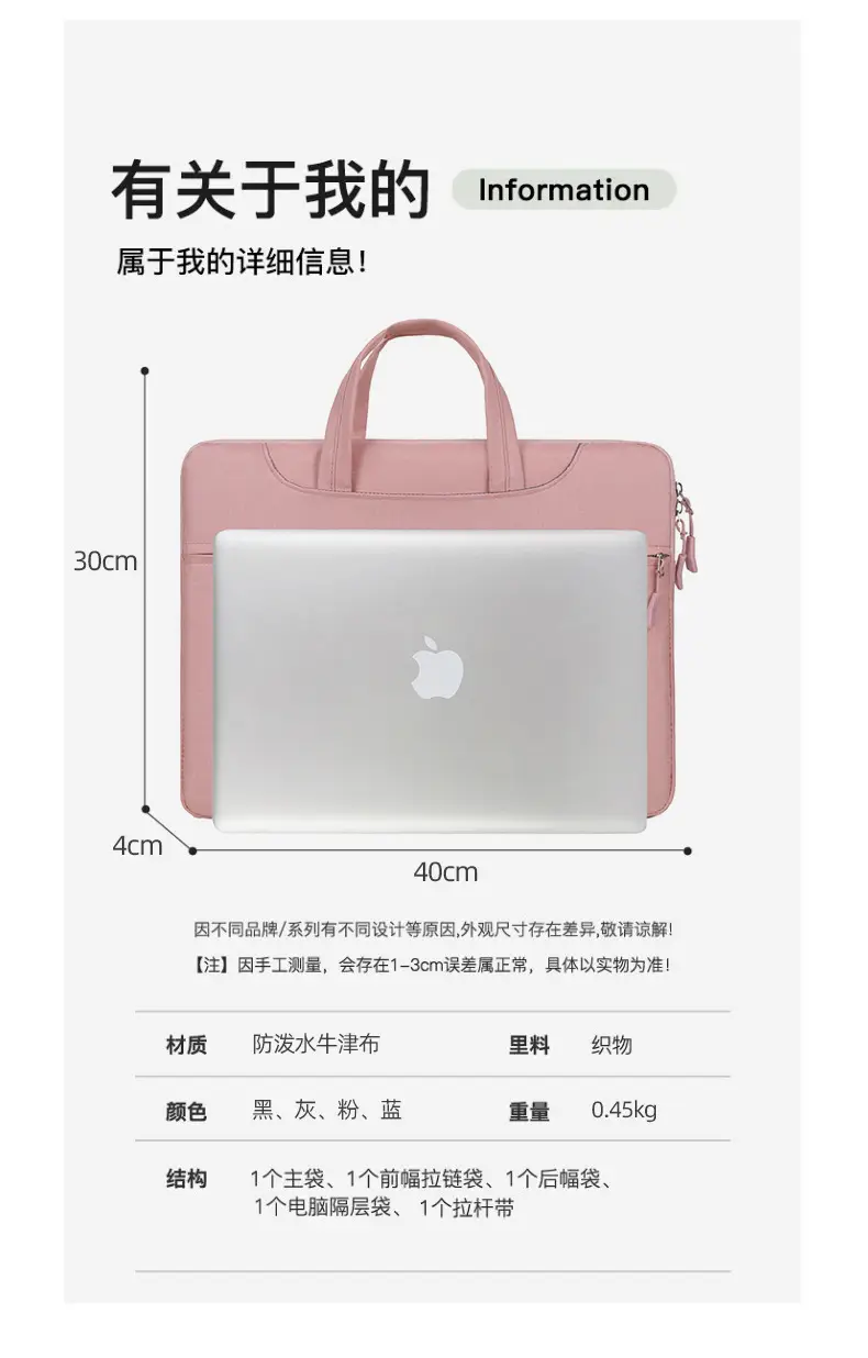 Waterproof Business Laptop Bag Pink Shoulder Crossbody — feature 2