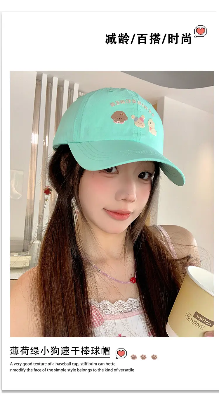 Women Pink Puppy Embroidered Baseball Cap Spring Summer Travel — feature 1