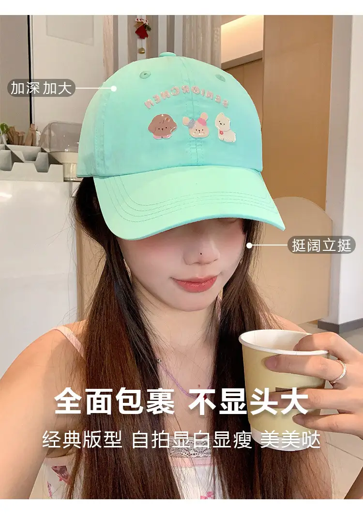Women Pink Puppy Embroidered Baseball Cap Spring Summer Travel — feature 2