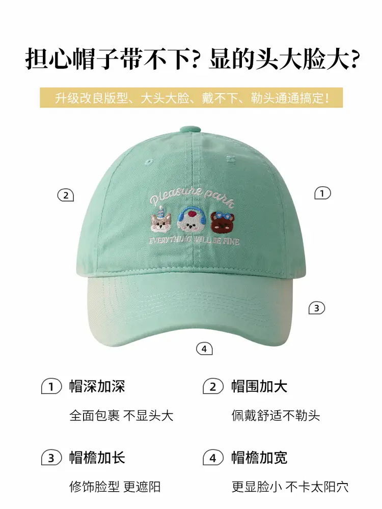 Women Pink Puppy Embroidered Baseball Cap Spring Summer Travel — feature 6