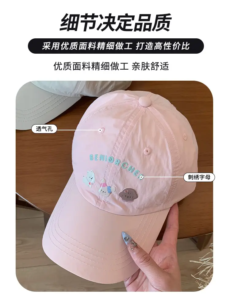 Women Pink Puppy Embroidered Baseball Cap Spring Summer Travel — feature 7
