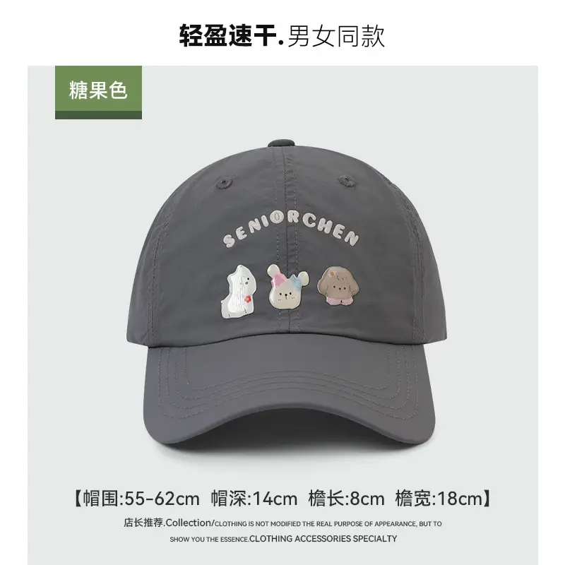 Women Pink Puppy Embroidered Baseball Cap Spring Summer Travel - Image 6