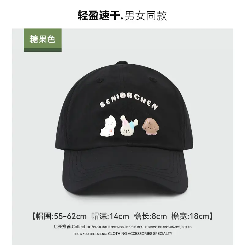 Women Pink Puppy Embroidered Baseball Cap Spring Summer Travel - Image 8