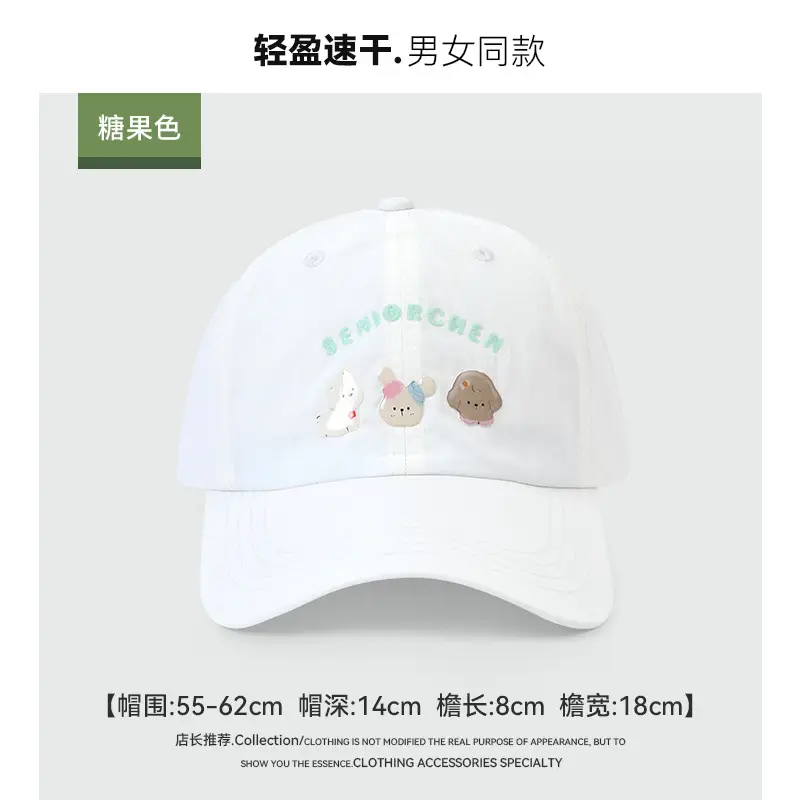 Women Pink Puppy Embroidered Baseball Cap Spring Summer Travel - Image 9